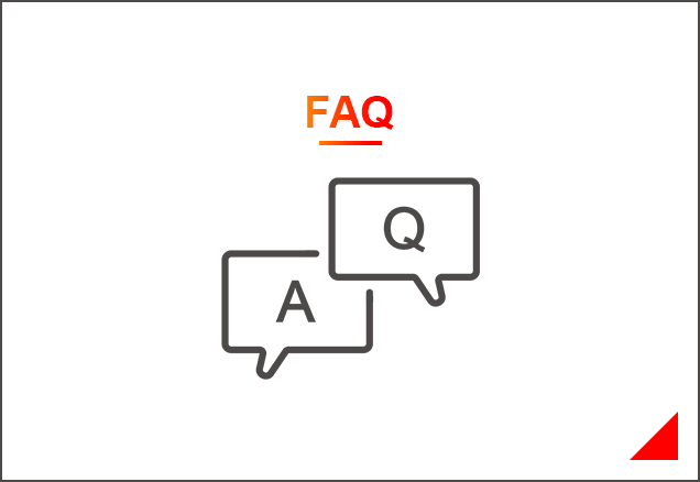 FAQ よくあるご質問